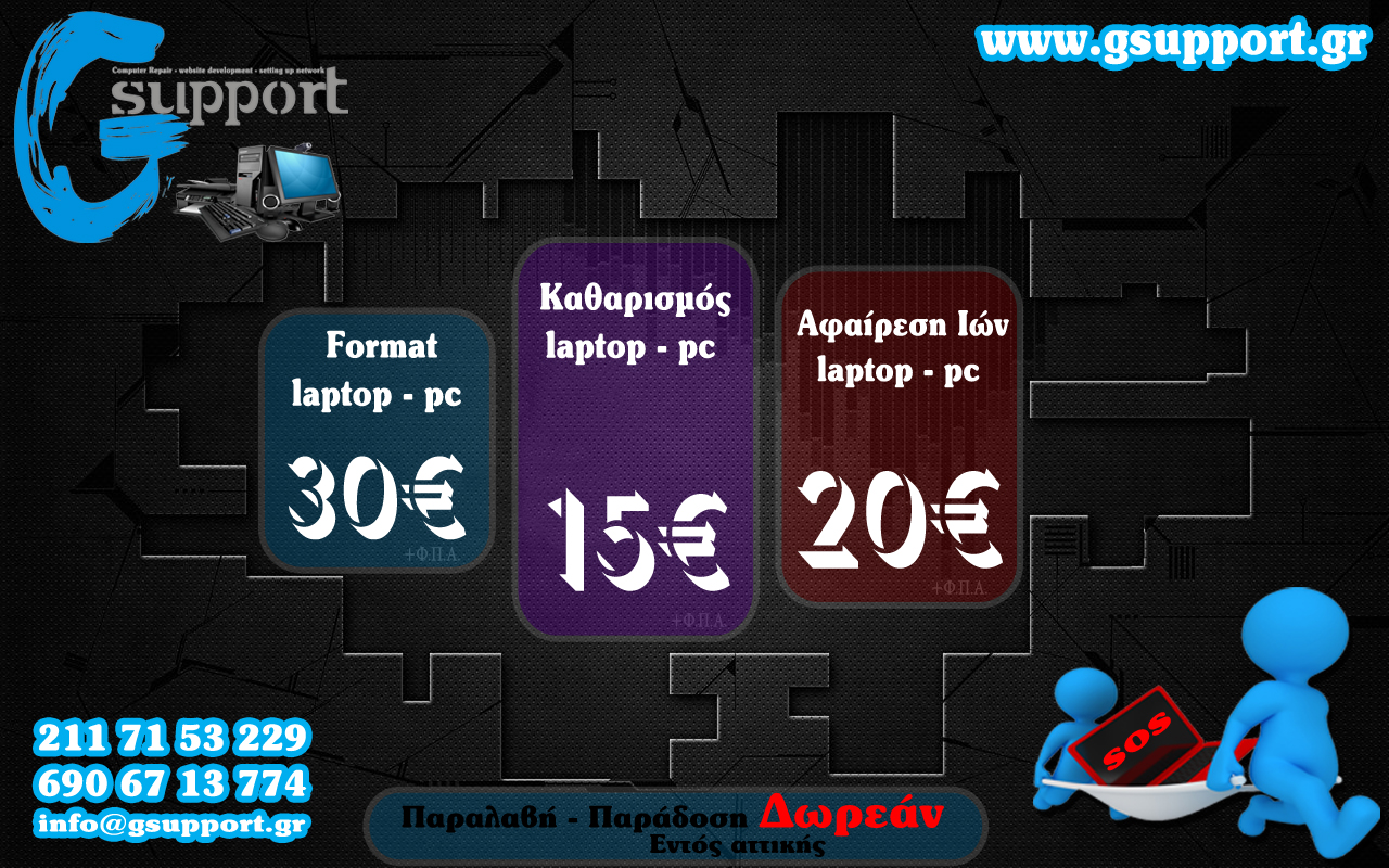 laptop format pc.jpg